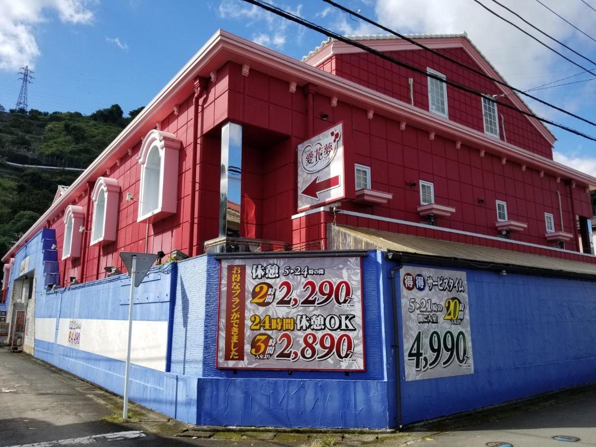 愛花夢　小田原 Hotel Odawara Buitenkant foto